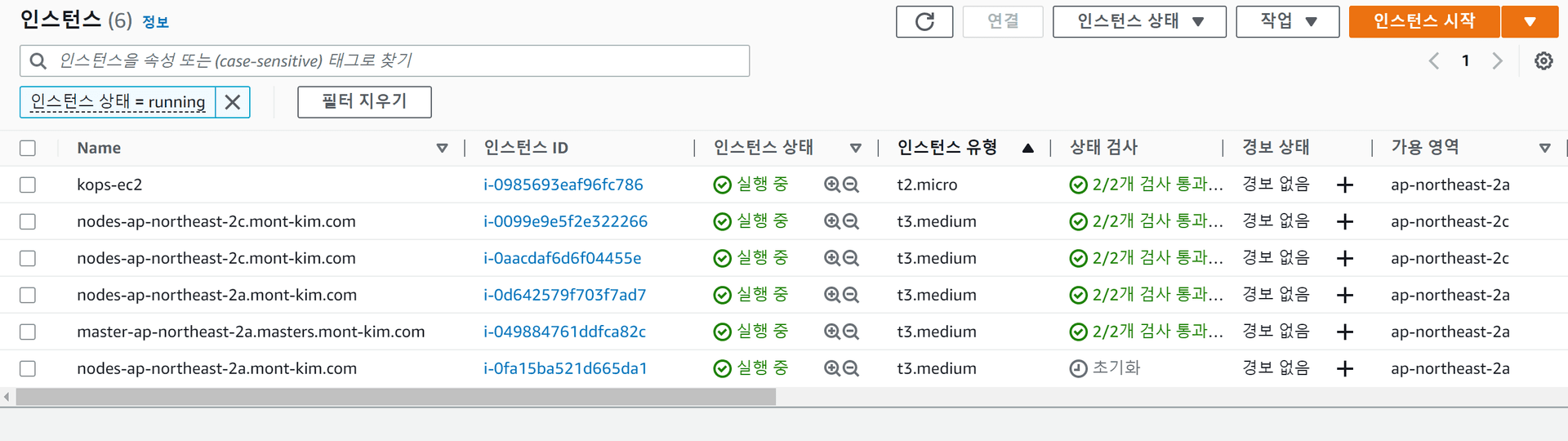 AWS 콘솔창에서 EC2의 AutoScaling Group 값이 변경된것을 확인 할 수 있다.