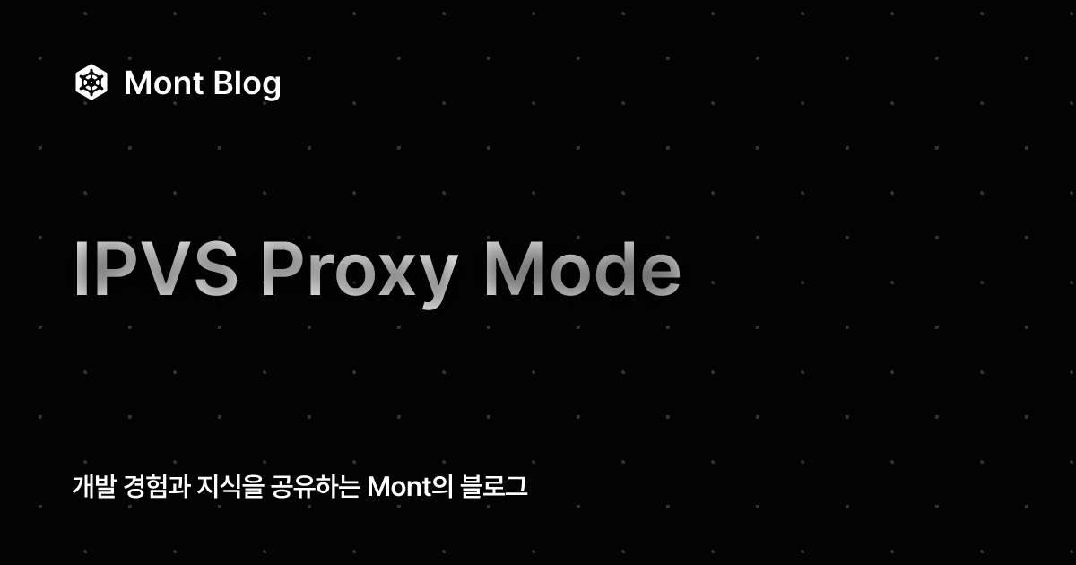 IPVS Proxy Mode | Mont Blog